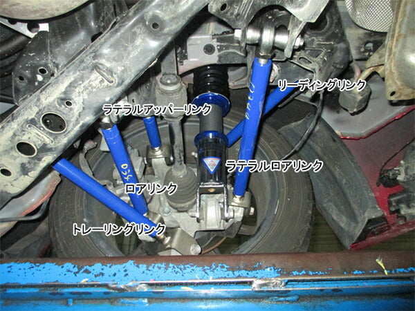 kts リアトレーリングリンク マツダ ロードスター ND5RC  