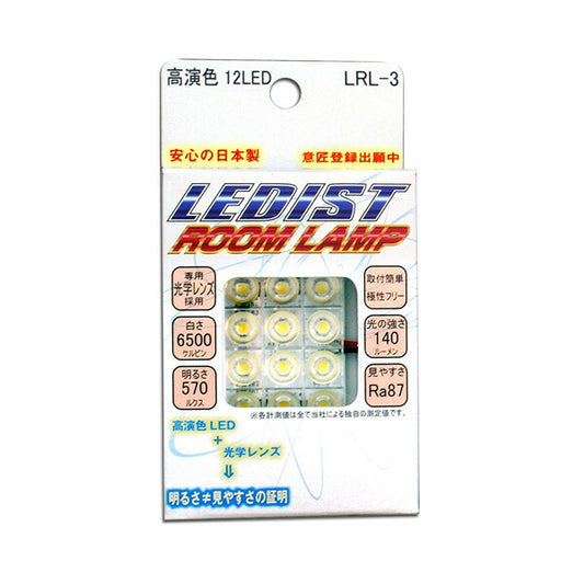 Junack LEDIST ROOM RAMP 汎用品 LRL-1