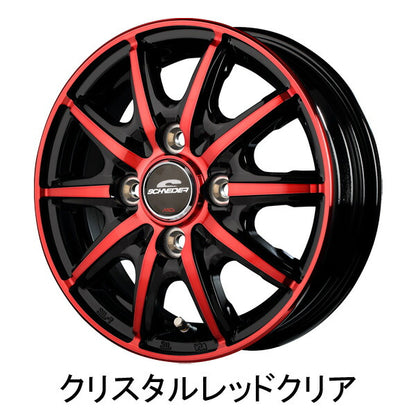 MID(マルカサービス) SCHNEIDER/RX10-K 【14×4.5J 4-100 INSET45】 スズキ エブリイワゴン DA17W 2015/02〜