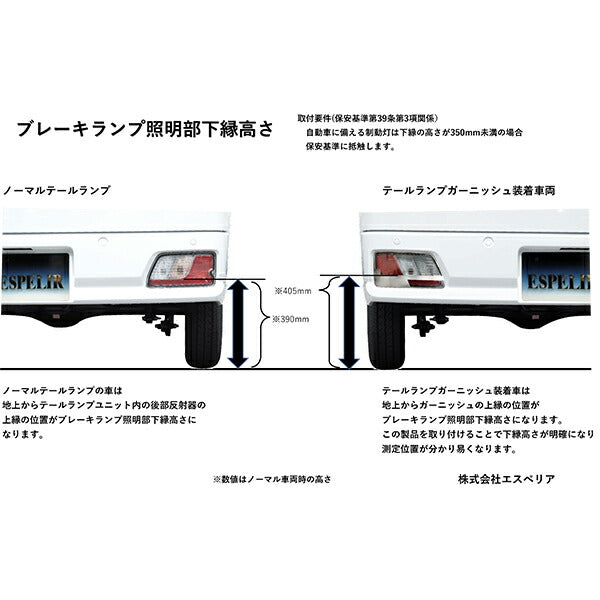 Espelir Super Downsus 1台分+スーパーダウンサスラバー ピクシスバン S710M R3/12〜 【T-8045＋BR-8040F＋BR-8040R】 バンプラバー