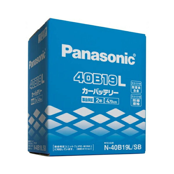 Panasonic SB 標準車用 汎用品 N-40B19L/SB