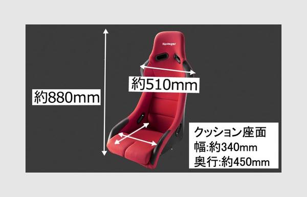 Spiegel フルバケットシート 汎用品 FSSU-K-90001/FSSU-R-90001
