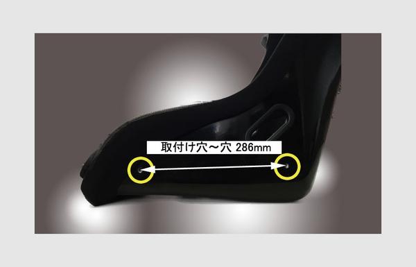 Spiegel フルバケットシート 汎用品 FSSU-K-90001/FSSU-R-90001