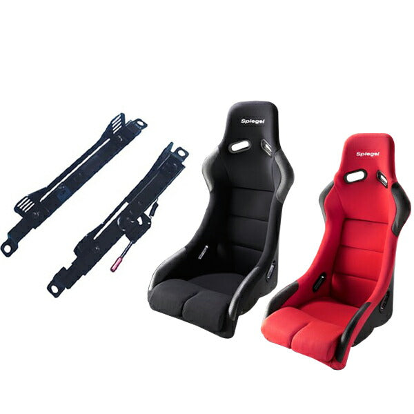 Spiegel フルバケットシート&フルバケットシート用シートレールセット マツダ キャロル AC6P FSSU-K-ZS001-02/FSSU-R-ZS001-02