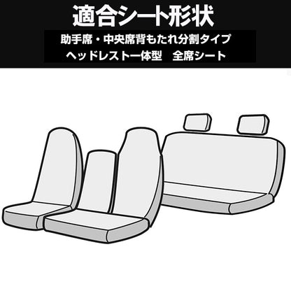 Azur シートカバー トヨタ トヨエース 200系 2001/06〜2019/04現行タイプ適合不可 AZU11R05