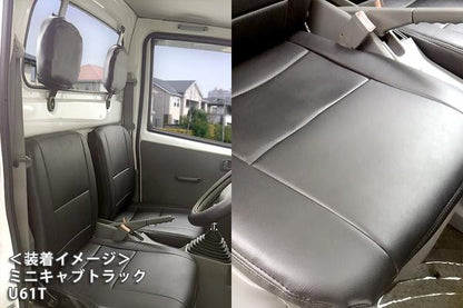 Azur フロントシートカバー ミツビシ ミニキャブトラック U61T/U62T 2001/01〜2011/10 AZ04R01