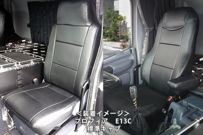 Azur フロントシートカバー 日野 プロフィア(グランドプロフィア) 2003/12〜2017/04 AZ11R02