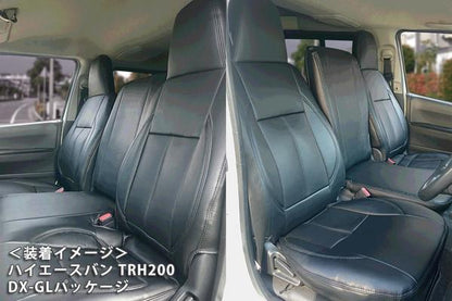 Azur フロントシートカバー トヨタ ハイエースバン KDH200/KDH201/KDH205/KDH206/KDH220/KDH221/KDH225/TRH200/TRH221/TRH226 2004/08〜2012/03 AZ01R02