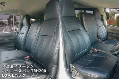 Azur フロントシートカバー トヨタ レジアスエースバン KDH200/KDH201/KDH205/KDH206/KDH220/KDH221/KDH225/TRH200/TRH221/TRH226 2004/08〜2012/03 AZ01R02