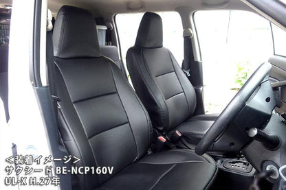 Azur フロントシートカバー トヨタ サクシード NSP160V/NCP160V/NCP165V/NHP160V 2014/09〜 AZ01R20