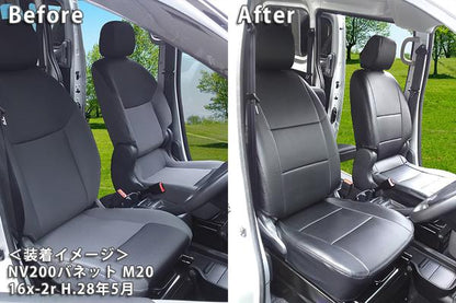 Azur フロントシートカバー ミツビシ デリカバン M20/VM20 2011/10〜2019/04 AZ02R04
