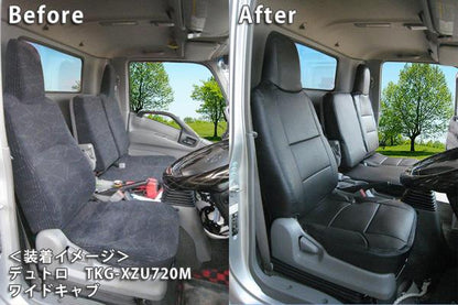 Azur フロントシートカバー 日野 デュトロ 700系 2011/07〜 AZ11R06