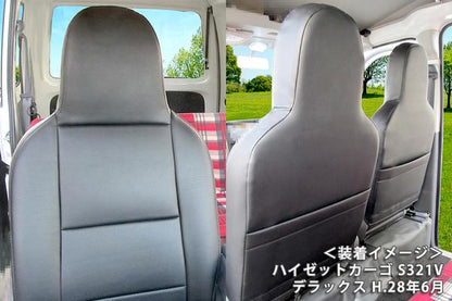 Azur フロントシートカバー ダイハツ ハイゼットカーゴ S321V/S331V/S700V/S710V 2012/02〜 AZ08R04