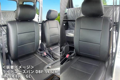 Azur フロントシートカバー トヨタ タウンエースバン/ライトエースバン S402M/S412M/S403M/S413M 2008/02〜 AZ01R22
