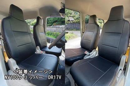 Azur フロントシートカバー ニッサン NV100クリッパー DR17V 2015/02〜MC後(2017/05〜)も適合 AZ07R09
