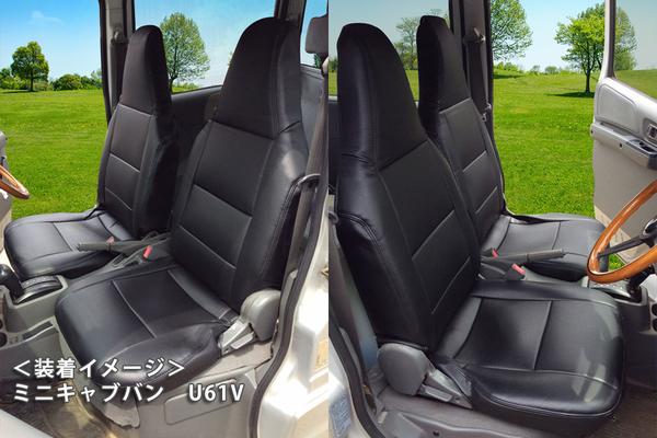 Azur フロントシートカバー ニッサン NV100クリッパー U71V/U72V 2012/02〜2013/11 AZ04R02