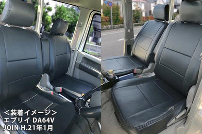 Azur フロントシートカバー スズキ エブリイバン DA64V 2007/07〜2015/01 AZ07R13