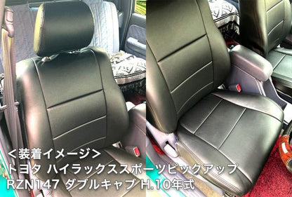Azur フロントシートカバー トヨタ ハイラックススポーツピックアップ 100系 1997/09〜2004/07 AZ01R24