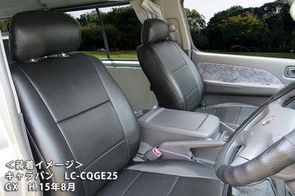 Azur フロントシートカバー ニッサン キャラバン E25 2001/09〜2004/07 AZ02R02