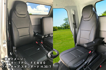 Azur フロントシートカバー 三菱ふそう キャンター(ブルーテック) FEB/FEC/FED/FGB 2016/05〜MC後(2019/05〜)も適合 AZ12R13