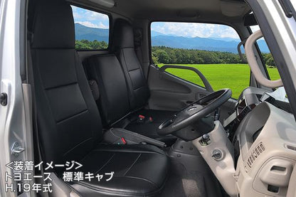 Azur フロントシートカバー トヨタ トヨエース 600系 2011/07〜2019/04 AZ11R07