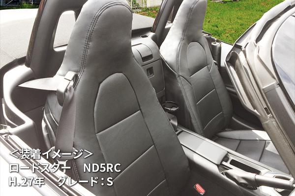 Azur フロントシートカバー マツダ ロードスター ND5RC 2015/05〜 AZ05R07
