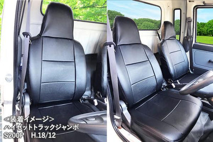 Azur フロントシートカバー ダイハツ ハイゼットトラックジャンボ S200P/S210P/S201P/S211P 2005/01〜2011/112011/12〜不可(シート形状変更のため) AZ08R07
