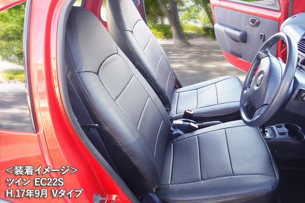 Azur フロントシートカバー スズキ ツイン EC22S 全年式 AZ07R07