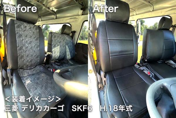 Azur フロントシートカバー マツダ ボンゴバン/ボンゴブローニイバン SK22M/SK22V/SK82M/SK82V/SKF2V/SKP2/SKE6/SKF6/SKFH/SK5 1999/06〜2010/07 AZ05R10