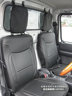 Azur フロントシートカバー スズキ キャリイトラック DA63T 2012/06〜2013/08 AZ07R03