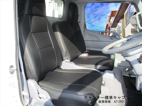 Azur フロントシートカバー 三菱ふそう キャンター(ジェネレーション) FE7/FG7 2002/01〜2010/11 AZU12R01