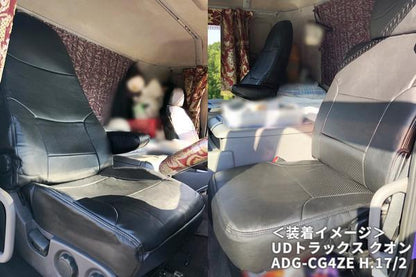Azur フロントシートカバー UDトラックス クオン 2004/11〜2010/03 AZU13R02