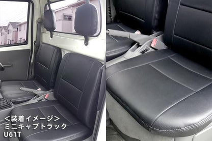 Azur フロントシートカバー ミツビシ ミニキャブトラック U61T/U62T 2001/01〜2011/10 AZ04R01