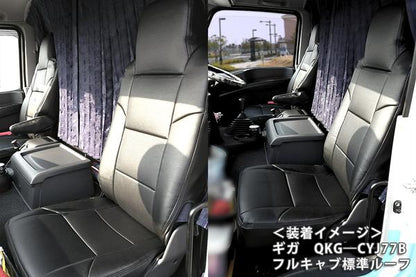 Azur フロントシートカバー いすゞ ギガ 52系 2016/05〜 AZU10R05