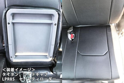 Azur フロントシートカバー マツダ タイタン LNR/LNS/LPR/LPS 85系 2WD:2007/01〜2023/07 4WD:2007/01〜 AZ10R02