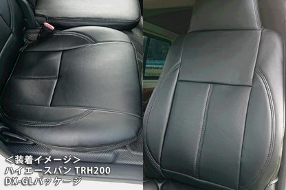 Azur フロントシートカバー トヨタ レジアスエースバン KDH200/KDH201/KDH205/KDH206/KDH220/KDH221/KDH225/TRH200/TRH221/TRH226 2004/08〜2012/03 AZ01R02