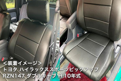 Azur フロントシートカバー トヨタ ハイラックススポーツピックアップ 100系 1997/09〜2004/07 AZ01R24