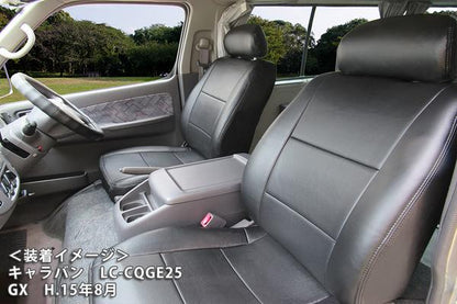 Azur フロントシートカバー ニッサン キャラバン E25 2001/09〜2004/07 AZ02R02