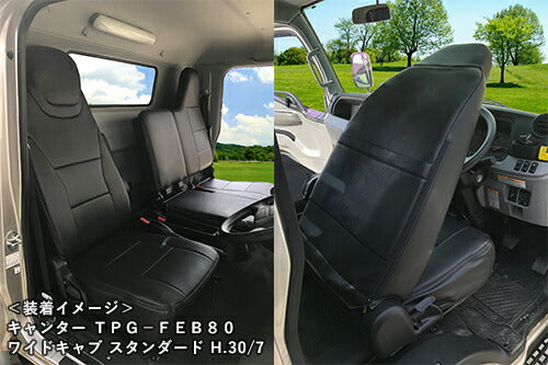 Azur フロントシートカバー 三菱ふそう キャンター(ブルーテック) FEB/FEC/FED/FGB 2016/05〜MC後(2019/05〜)も適合 AZ12R13