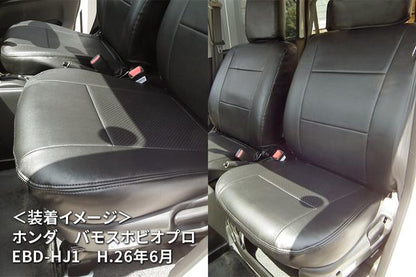 Azur フロントシートカバー ホンダ バモスホビオプロ HJ1/HJ2 2012/07〜2018/05 AZ03R07