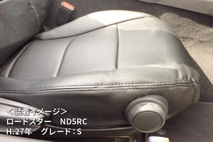 Azur フロントシートカバー マツダ ロードスター ND5RC 2015/05〜 AZ05R07