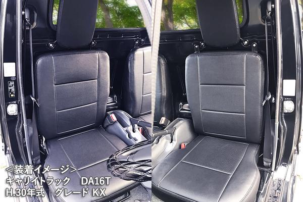 Azur フロントシートカバー ニッサン NT100クリッパー DR16T 2015/09〜 AZ07R16