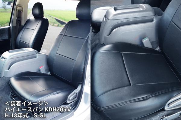 Azur フロントシートカバー トヨタ ハイエースバン KDH200/KDH201/KDH205/KDH206/KDH211/KDH216/TRH200/TRH211/TRH216 全年式 AZ01R01