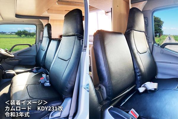 Azur フロントシートカバー トヨタ カムロード Y200系 1999/05〜 AZ01R29
