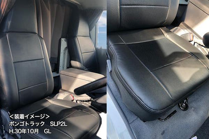 Azur フロントシートカバー マツダ ボンゴトラック SKP2T/SKP2L/SLP2T/SLP2L 2012/06〜2020/06 AZ05R14