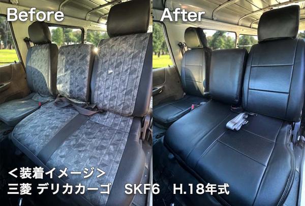 Azur フロントシートカバー マツダ ボンゴバン/ボンゴブローニイバン SK22M/SK22V/SK82M/SK82V/SKF2V/SKP2/SKE6/SKF6/SKFH/SK5 1999/06〜2010/07 AZ05R10