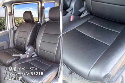 Azur フロントシートカバー スバル サンバーバン S321B/S331B 全年式 AZ08R03