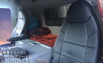 Azur フロントシートカバー 三菱ふそう スーパーグレートV FU60系/FS60系/FV60系/FP60系/FY60系 2014/06〜2017/04 AZU12R03