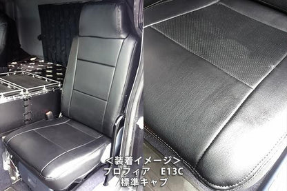 Azur フロントシートカバー 日野 プロフィア(グランドプロフィア) 2003/12〜2017/04 AZ11R02