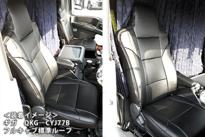 Azur フロントシートカバー いすゞ ギガ(ファイブスターギガ) 77系 2015/12〜 AZ10R05